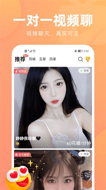 荷花6616TV软件下载大全下载