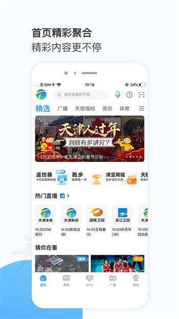 丝瓜草莓香蕉绿巨人幸福宝大全安卓版下载