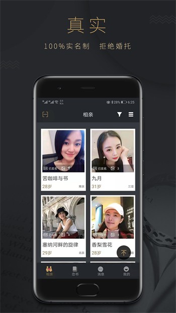 香蕉丝瓜草莓榴莲茄子绿巨人视频免费ios版下载