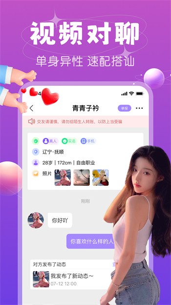 夜漫画官方版