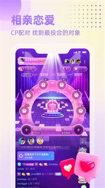 全是漫画app轻量版下载
