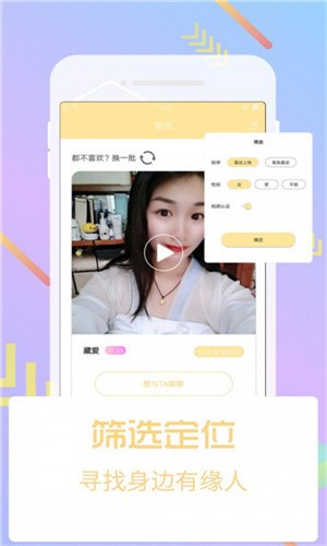 新宫下动漫去广告纯净版