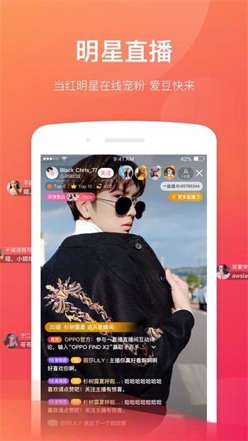 鲁鲁社安装包下载入口下载