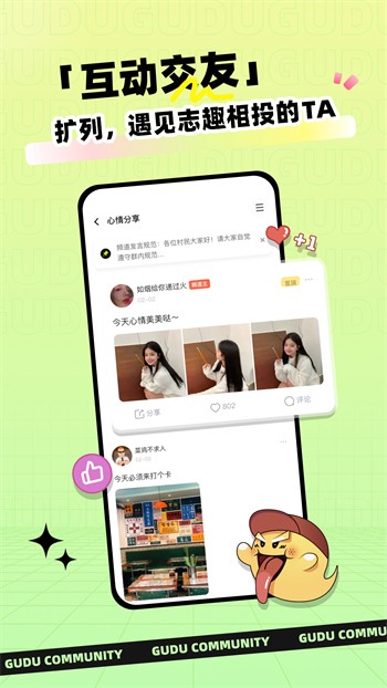 爱威奶avnight安装包下载大全下载