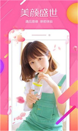 六夜视频浏览器下载