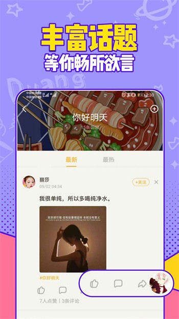 91香蕉影视播放器在线下载下载
