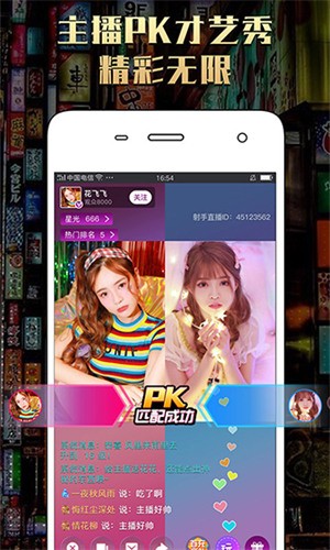 大地资源影视免费观看下载