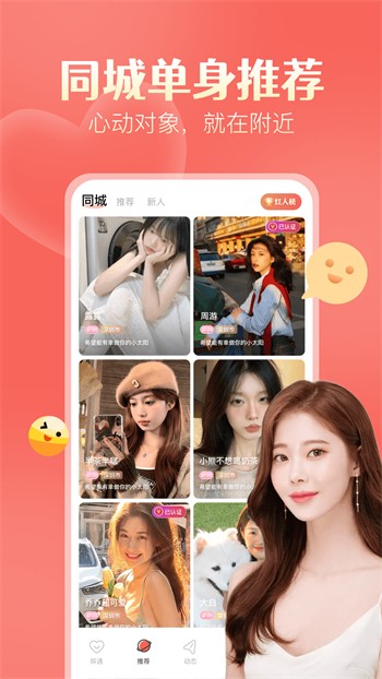 黄金网站app观看下载免费下载