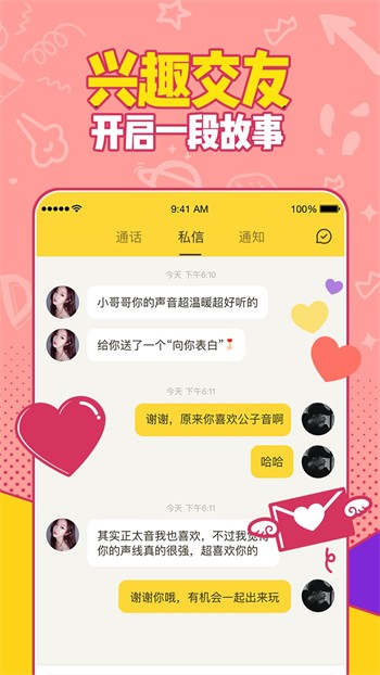 金桔直播视频观看免费版视频网站下载