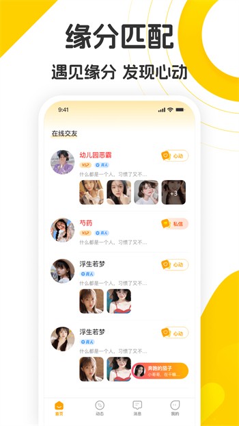 果冻传媒2021精品仙踪林最新版下载
