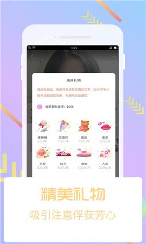 蜜乳视频直播软件下载大全最新版app下载