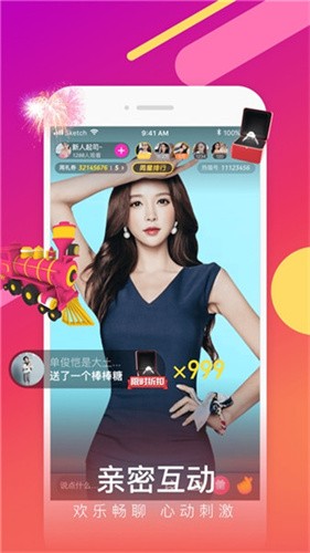 富二代app官方免费下载苹果版
