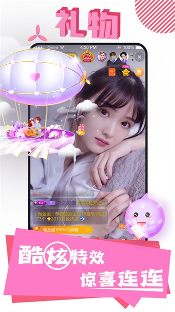 91次元无限资源版appapp