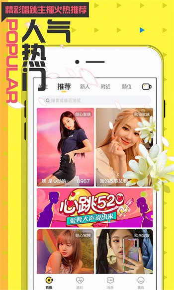 51福利社免费版下载