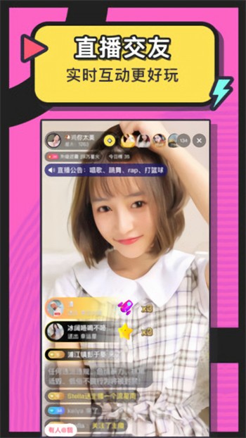 杏花直播app下载入口免费免费版下载