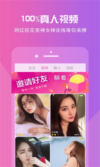 妖精动漫最新版本APP下载