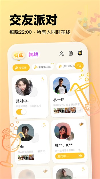 2021仙踪林视频入口欢迎你免费版下载