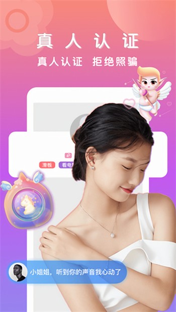 瓜子影视apk免费下载下载