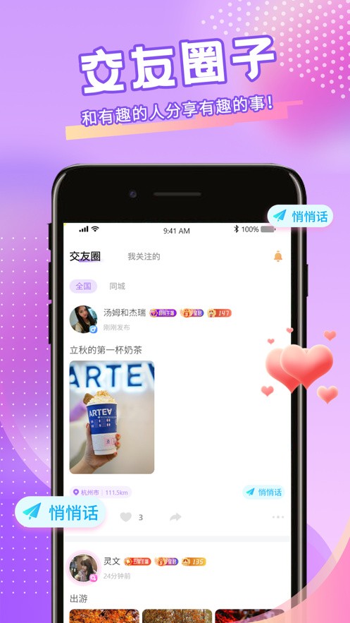 6968.t∨花儿直播间app最新版下载