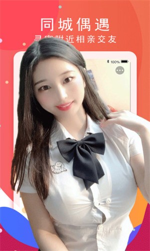 草莓视频app无限制次数观看下载