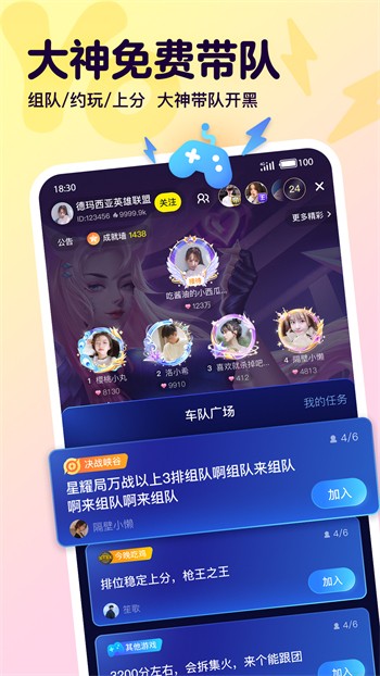 五年沉淀只做精品下载appapp最新版下载