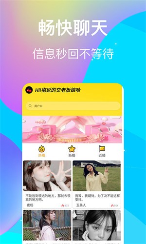 lutube旧版下载