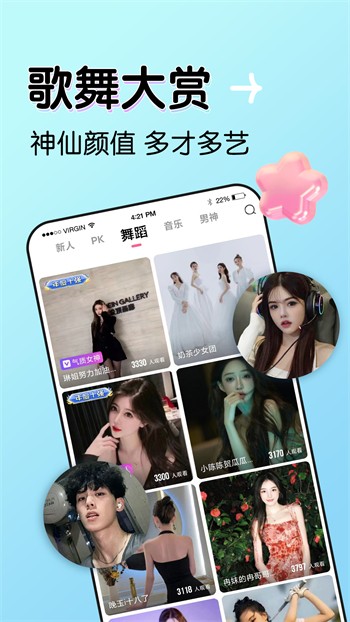 jizz视频apk下载入口破解版