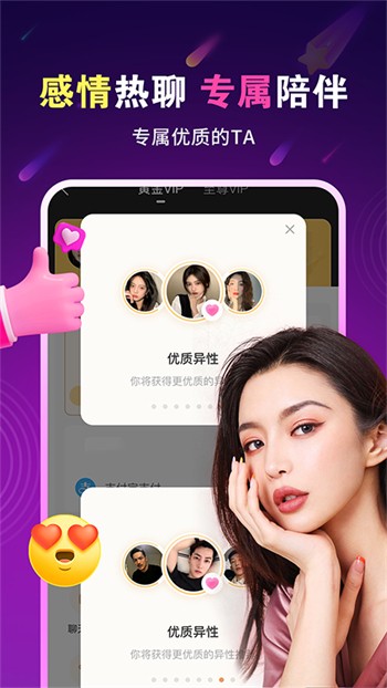 艾秋果冻传媒视频老狼一卡二卡app下载