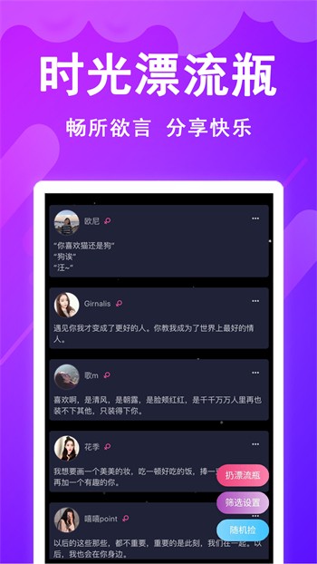 丝瓜草莓香蕉绿巨人幸福宝大全安卓版下载