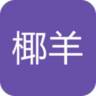 椰羊cocogoat官网版下载-椰羊cocogoat官网最新版v1.0