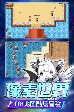 口袋新世代应用宝版0