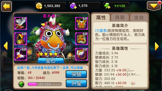 我叫MT2公益服
