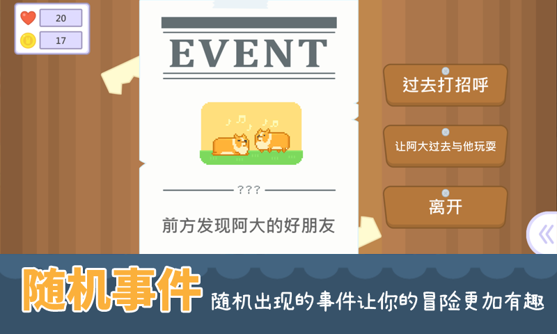 输出牧场4