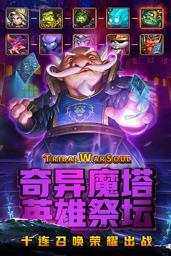 风暴奇兵0.1折GM版1