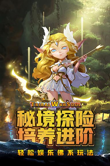 风暴奇兵0.1折GM版2