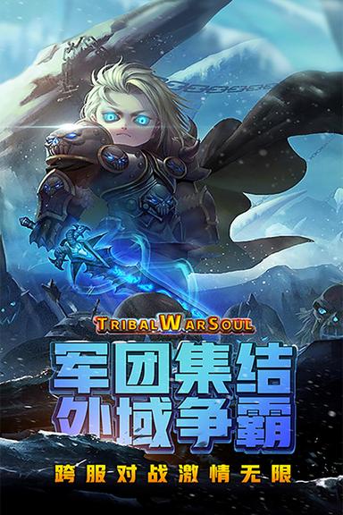 风暴奇兵0.1折GM版3