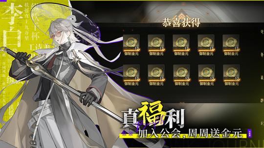 少年西游记20