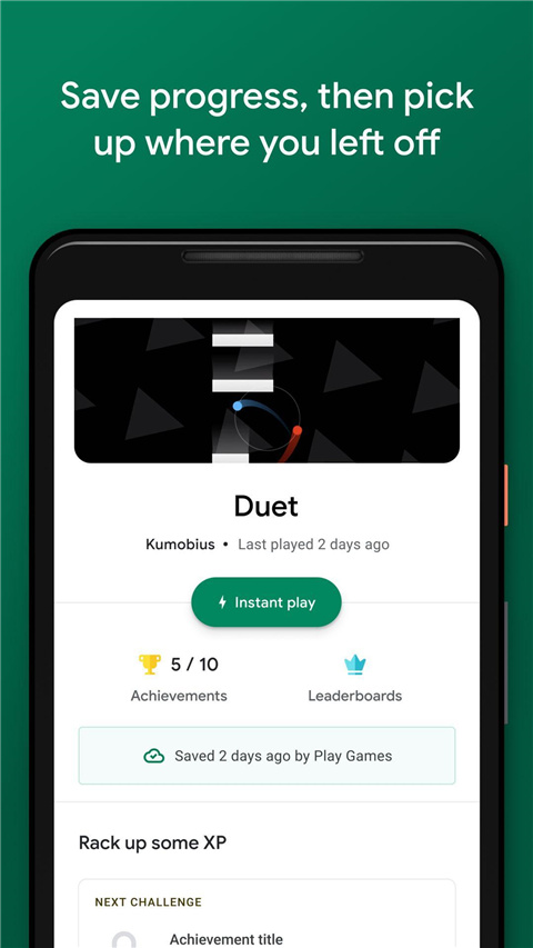 GooglePlayGames2