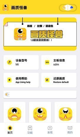 橘子画质怪兽2