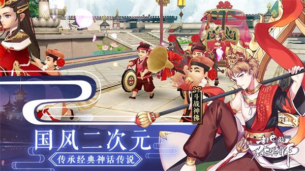 封神召唤师九游版2