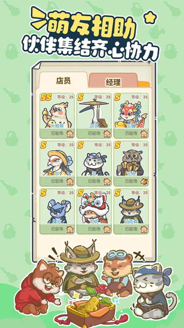 乐缤纷庄园6