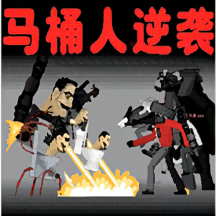 监控人多元战争_logo