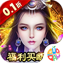 龙神之光手游官网版下载-龙神之光传奇v1.0.0