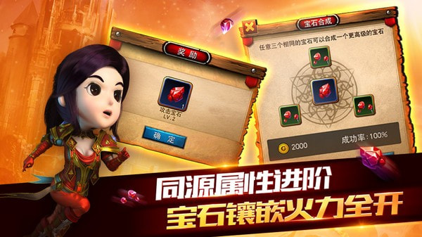我叫MT2公益服3