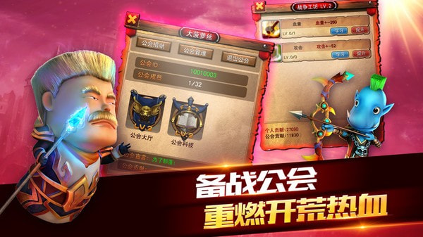 我叫MT2公益服1