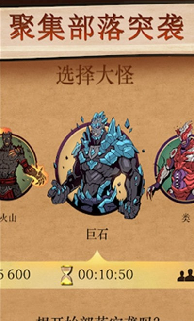 暗影格斗2无限金币钻石版1