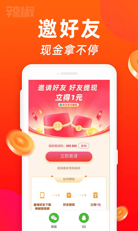 萌虎短视频3