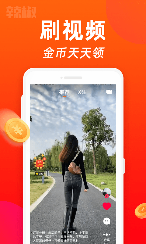 萌虎短视频0