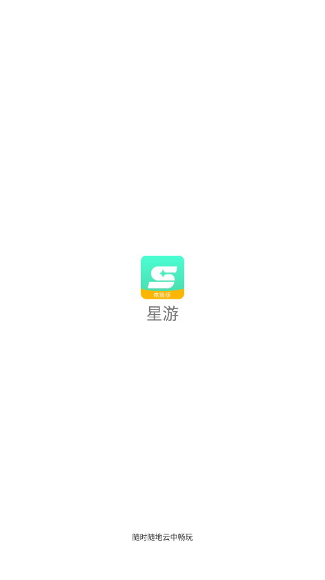 星游0