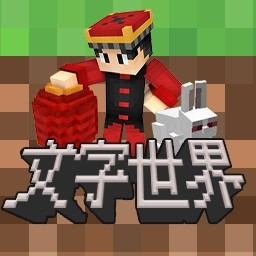 像素世界派对免费下载最新版2022